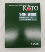 Nゲージ|KATO