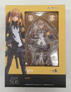 ドールズフロントライン|グッドスマイルカンパニー