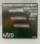 Nゲージ|KATO