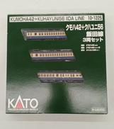 Nゲージ|KATO
