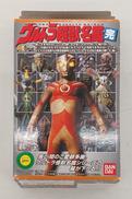 ウルトラ超獣名鑑|BANDAI
