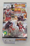 ウルトラ怪獣戯画|BANDAI