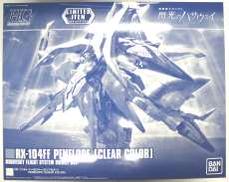1/144 HG ペーネロペー(クリアカラー）|BANDAI