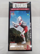 ウルトラマン|CCP株式会社