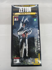 ウルトラマン|CCP株式会社