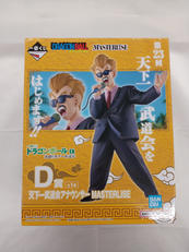 ドラゴンボール|BANDAI