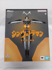 シン・ウルトラマン|BANDAI