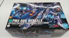 HG ガンプラ|BANDAI