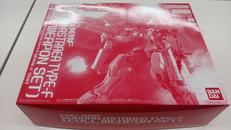 MG ガンプラ|BANDAI