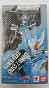 仮面ライダービルド|BANDAI