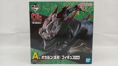 呪いの家、突入！|BANPRESTO