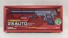 ハンドガン|CROWN