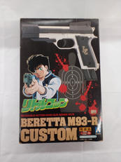 ハンドガン|青島文化教材社