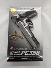 ハンドガン|東京マルイ