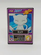 ポケットモンスター|明治