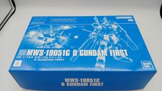 ダブルフェイク　アンダー・ザ・ガンダム|BANDAI