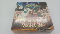 ポケモンカード|株式会社ポケモン