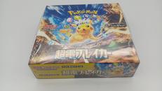 ポケモンカード|株式会社ポケモン
