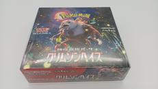 ポケモンカード|株式会社ポケモン
