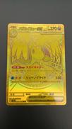 ポケモンカード|株式会社ポケモン