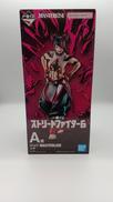 ストリートファイター6|BANDAI