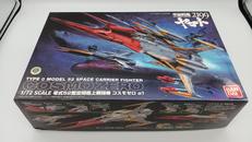 宇宙戦艦ヤマト|BANDAI