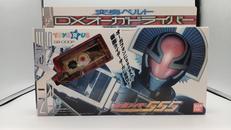 変身・なりきりグッズ|BANDAI