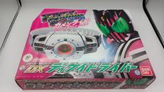 仮面ライダーディケイド|BANDAI