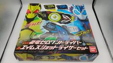 仮面ライダーゼロワン|BANDAI