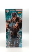 北斗の拳|BANDAI