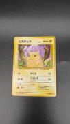 ポケモンカード|株式会社ポケモン