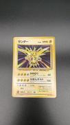 ポケモンカード|株式会社ポケモン
