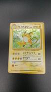 ポケモンカード|株式会社ポケモン
