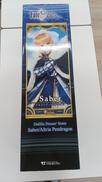 FATE/GRAND ODER|ボークス