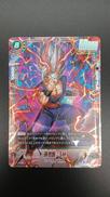 ドラゴンボールスーパーカードゲーム|BANDAI