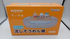 ちいかわ|レッグス