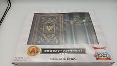 ドラゴンクエスト|スクエア・エニックス