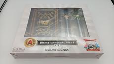 ドラゴンクエスト|スクエア・エニックス