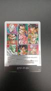 ドラゴンボールカード|BANDAI