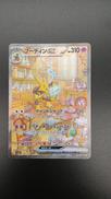 ポケモンカード|株式会社ポケモン