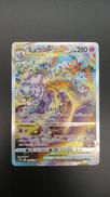 ポケモンカード|株式会社ポケモン