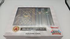 ドラゴンクエスト|BANDAI