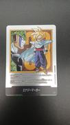 ドラゴンボールスーパーカードゲーム|BANDAI