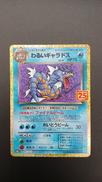 ポケモンカードゲーム|株式会社ポケモン