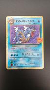 ポケモンカードゲーム|株式会社ポケモン