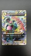 ポケモンカードゲーム|株式会社ポケモン