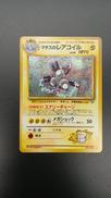 ポケモンカードゲーム|株式会社ポケモン