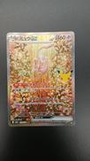 ポケモンカードゲーム|株式会社ポケモン