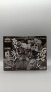 勇者王ガオガイガー|BANDAI