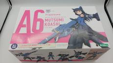 アニメ・キャラクター|KOTOBUKIYA